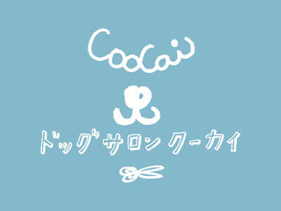 トリミング料金改定のお知らせ